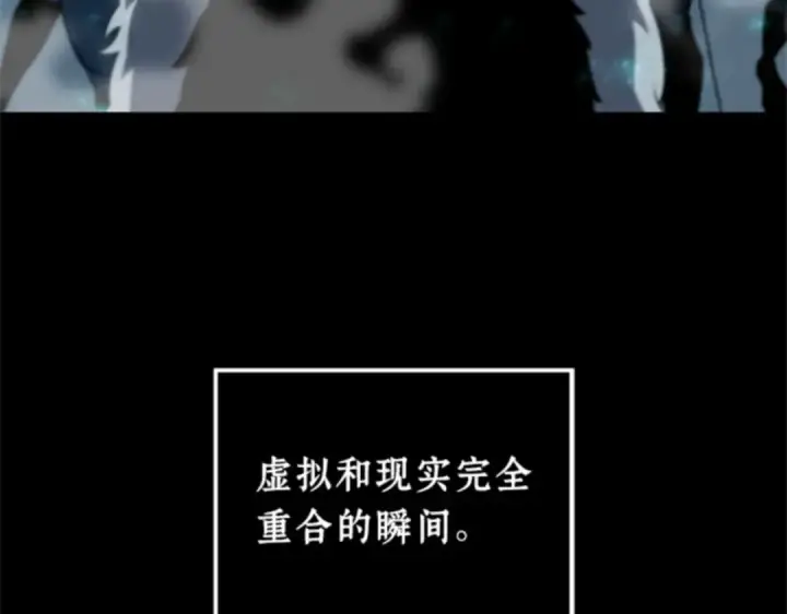 《全知读者视角》002 付费服务开始（1）图49