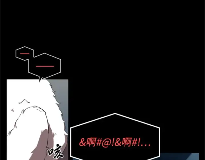 《全知读者视角》002 付费服务开始（1）图51