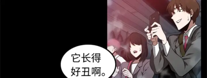 《全知读者视角》002 付费服务开始（1）图55