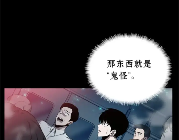 《全知读者视角》002 付费服务开始（1）图57