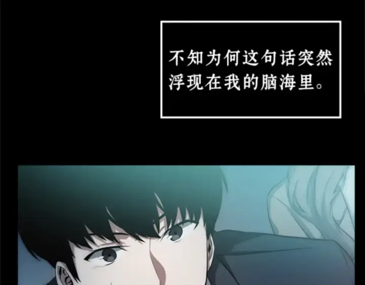 《全知读者视角》002 付费服务开始（1）图6