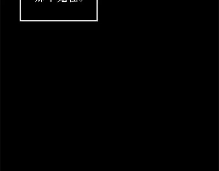 《全知读者视角》002 付费服务开始（1）图61
