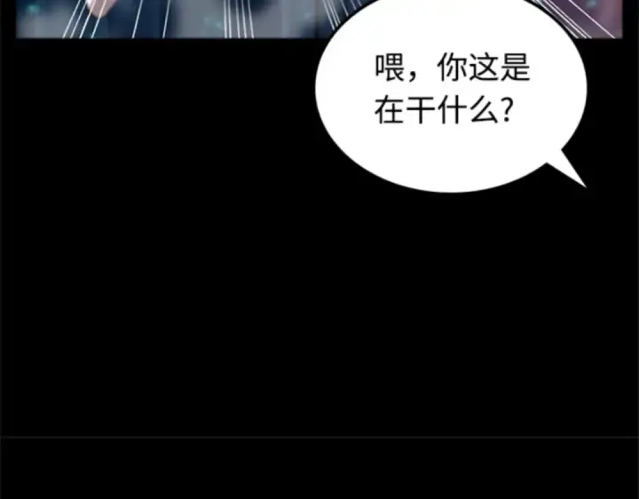 《全知读者视角》002 付费服务开始（1）图69