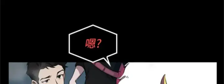 《全知读者视角》002 付费服务开始（1）图70