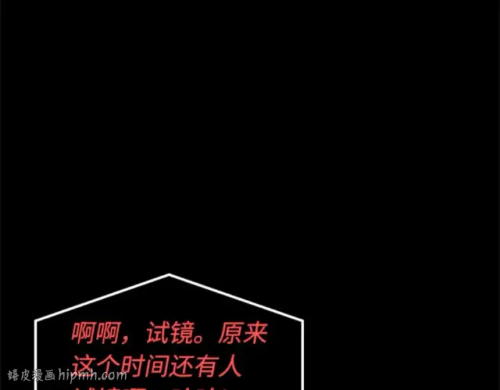 《全知读者视角》002 付费服务开始（1）图72