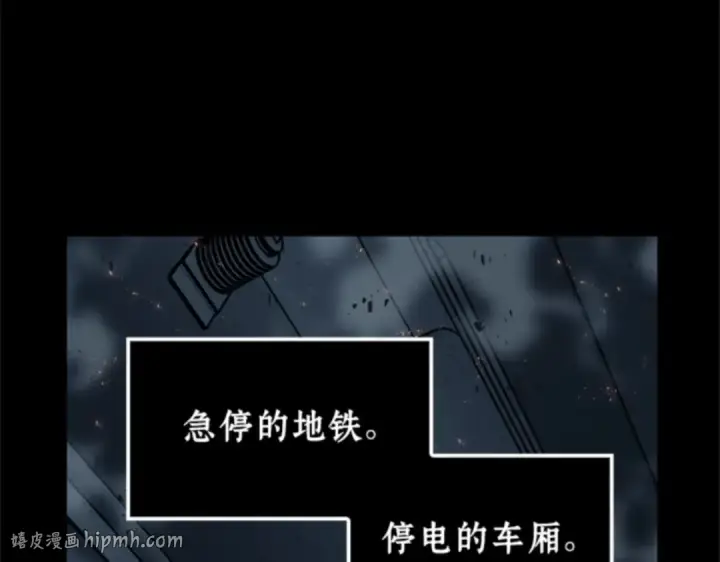 《全知读者视角》002 付费服务开始（1）图8