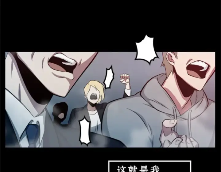 《全知读者视角》002 付费服务开始（1）图82