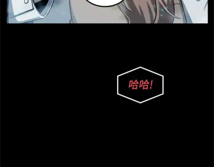 《全知读者视角》002 付费服务开始（1）图87