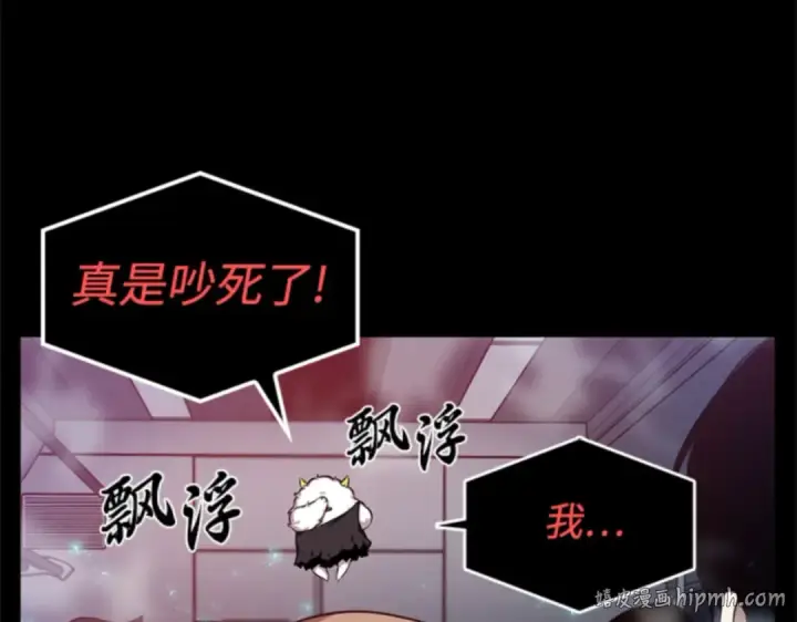 《全知读者视角》002 付费服务开始（1）图88