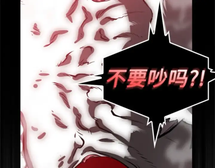 《全知读者视角》002 付费服务开始（1）图92