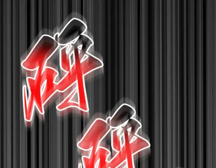 《全知读者视角》002 付费服务开始（1）图94