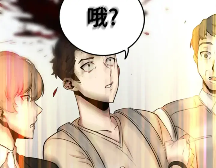 《全知读者视角》002 付费服务开始（1）图97