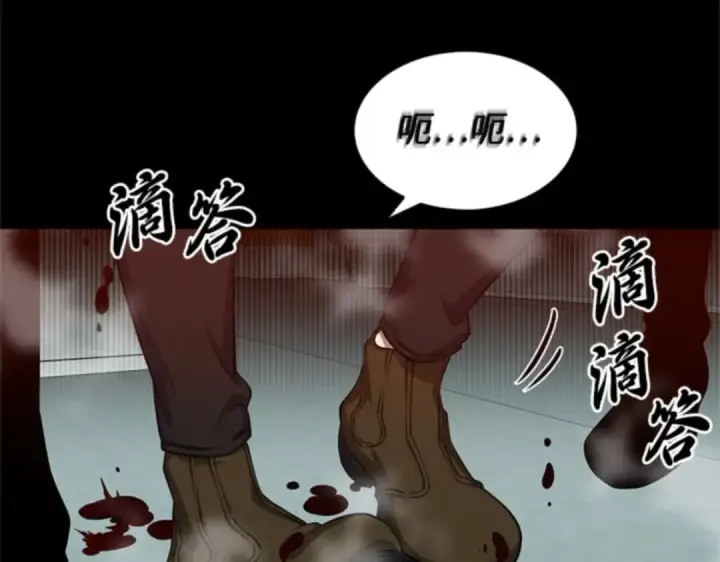 《全知读者视角》002 付费服务开始（1）图99