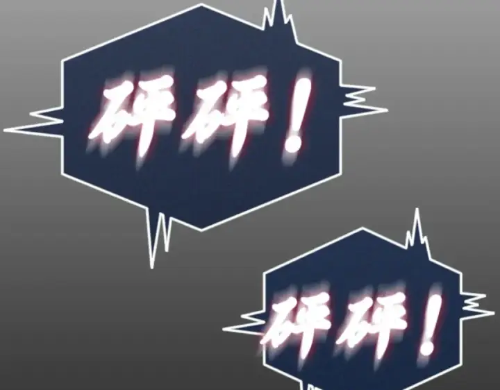 《全知读者视角》003 付费服务开始（2）图113