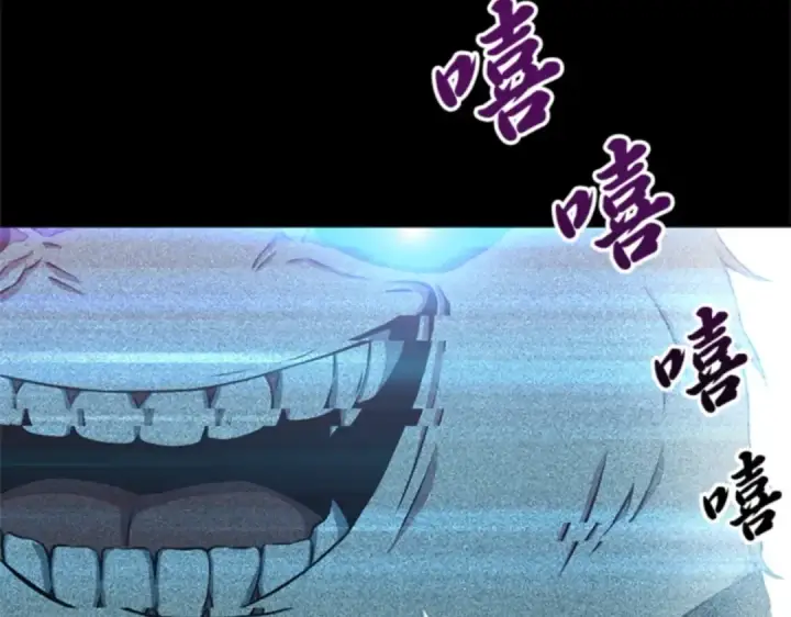 《全知读者视角》003 付费服务开始（2）图229