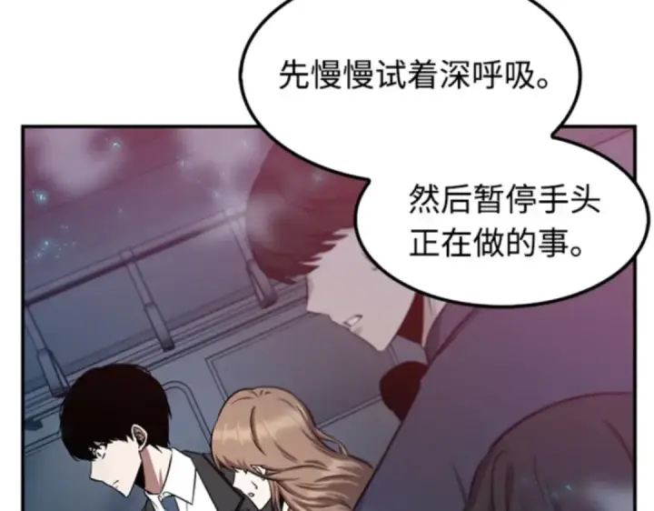 《全知读者视角》003 付费服务开始（2）图52