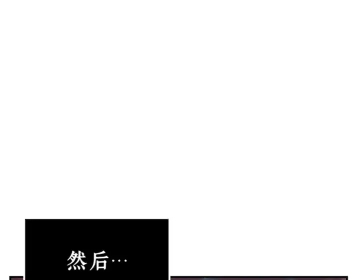 《全知读者视角》004 付费服务开始（3）图162