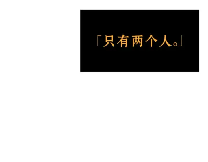 《全知读者视角》004 付费服务开始（3）图87