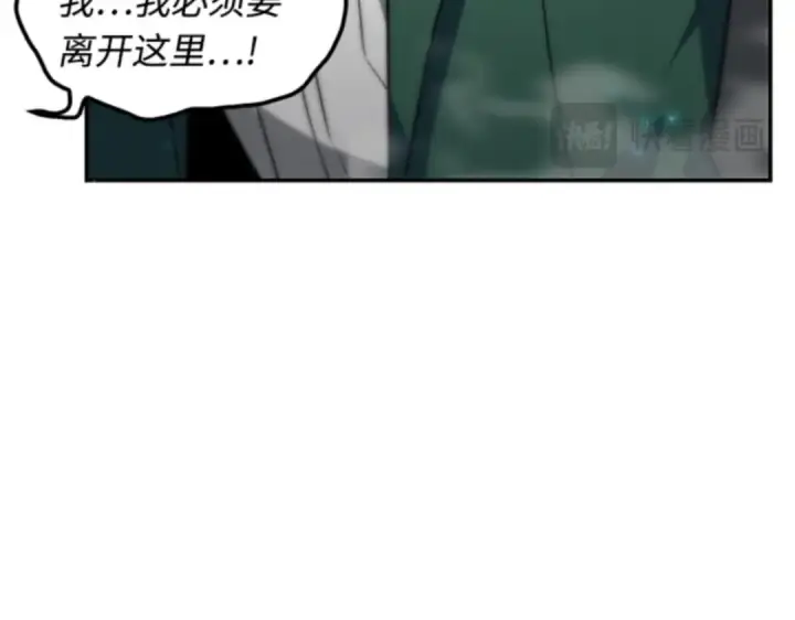 《全知读者视角》004 付费服务开始（3）图92