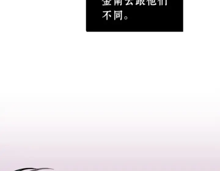 《全知读者视角》005 付费服务开始（4）图151