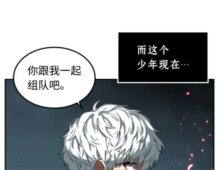 《全知读者视角》005 付费服务开始（4）图156