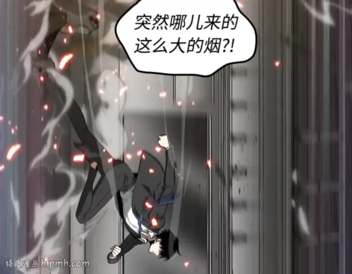 《全知读者视角》005 付费服务开始（4）图8