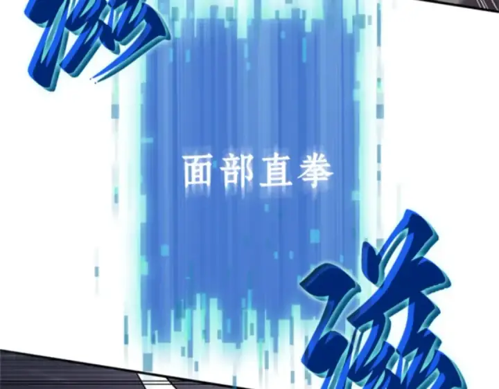 《全知读者视角》006 付费服务开始（5）图106