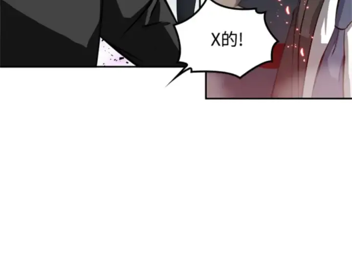 《全知读者视角》006 付费服务开始（5）图123