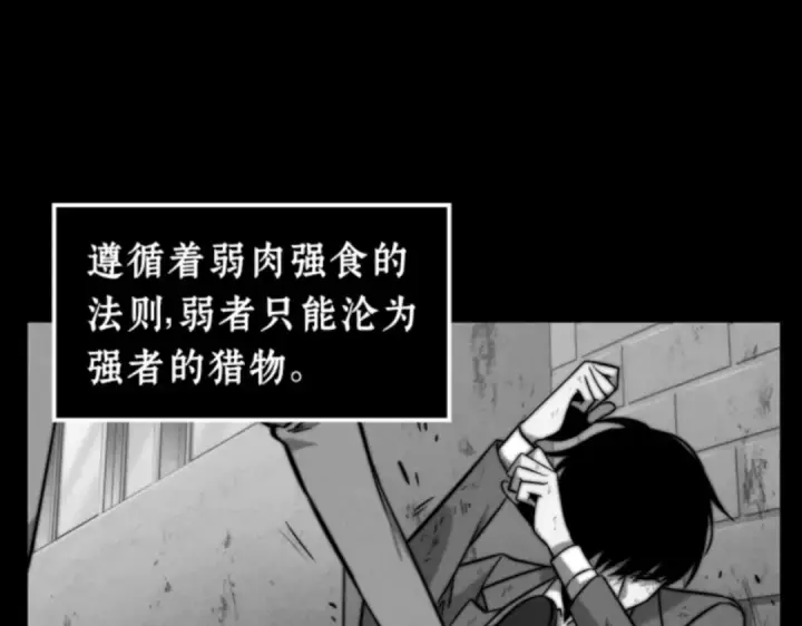《全知读者视角》006 付费服务开始（5）图159