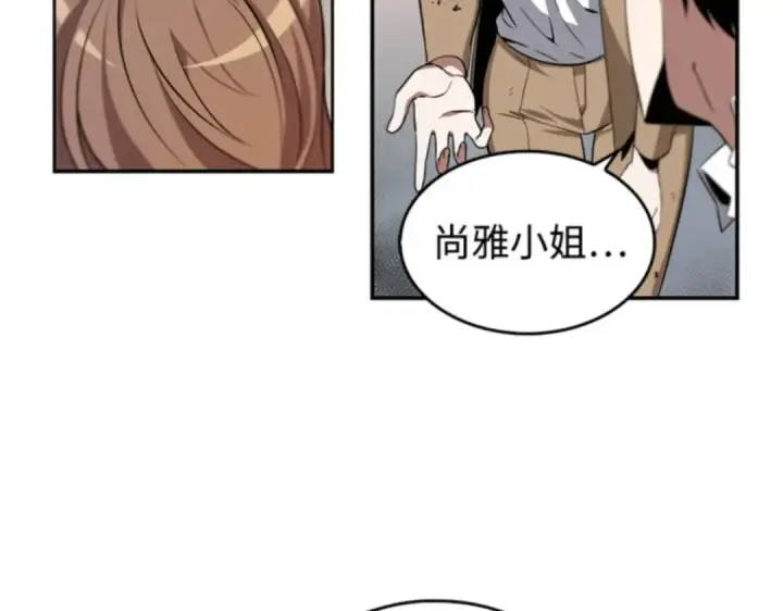 《全知读者视角》007 主角（1）图134
