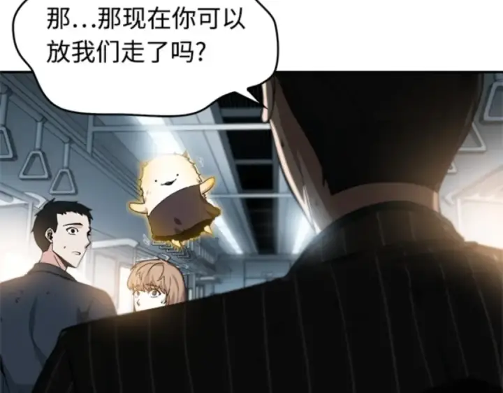 《全知读者视角》007 主角（1）图183