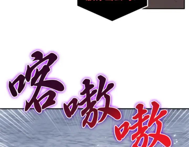 《全知读者视角》007 主角（1）图189