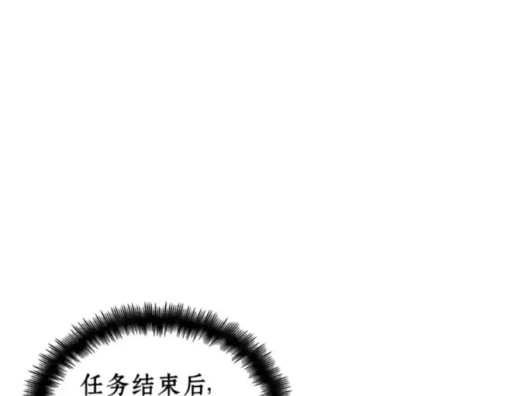 《全知读者视角》008 主角（2）图191