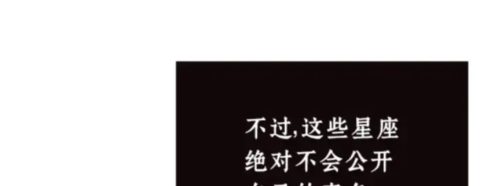 《全知读者视角》008 主角（2）图25