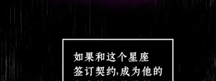 《全知读者视角》008 主角（2）图35