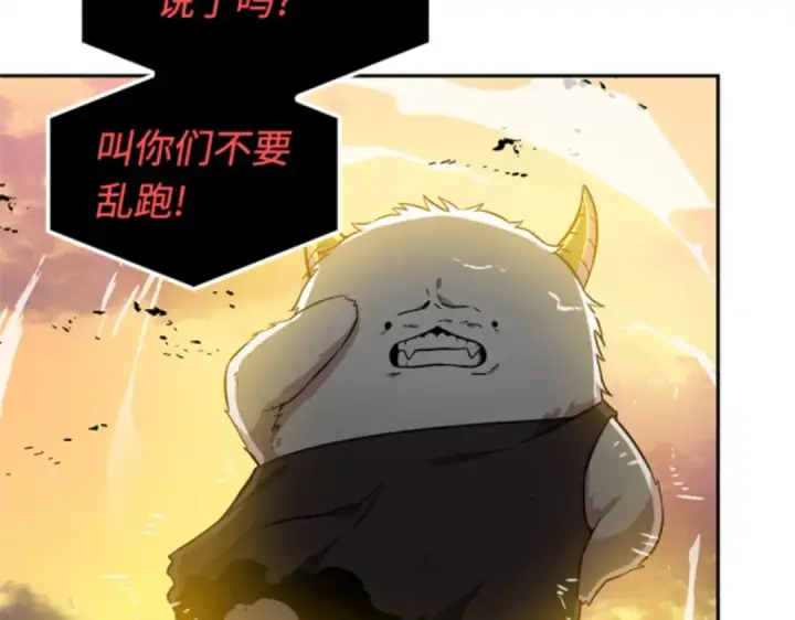 《全知读者视角》009 主角（3）图63