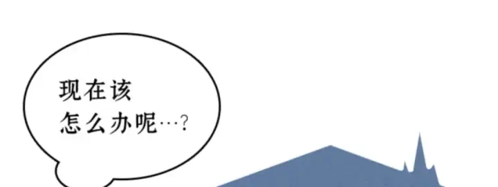 《全知读者视角》010 主角（4）图30