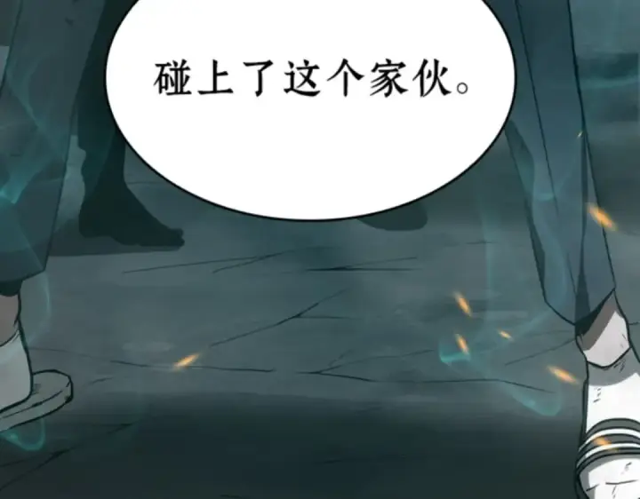 《全知读者视角》010 主角（4）图84