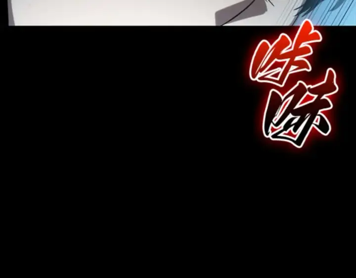 《全知读者视角》011 主角（5）图12