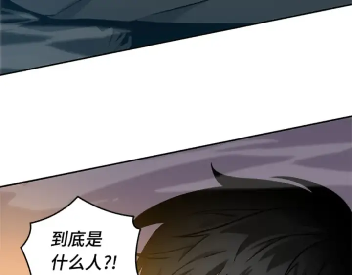 《全知读者视角》011 主角（5）图204