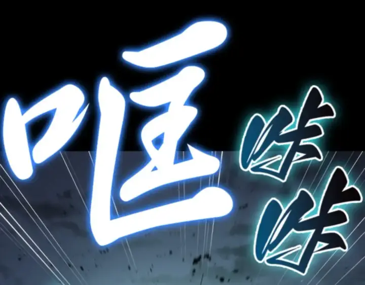 《全知读者视角》011 主角（5）图4