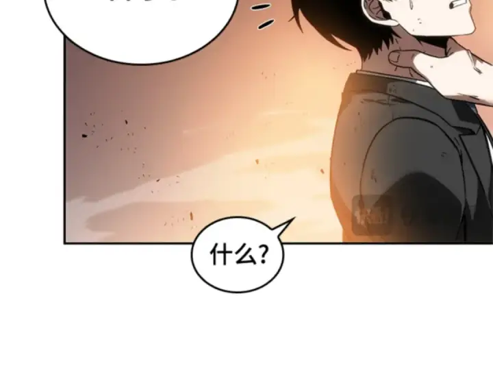 《全知读者视角》011 主角（5）图76