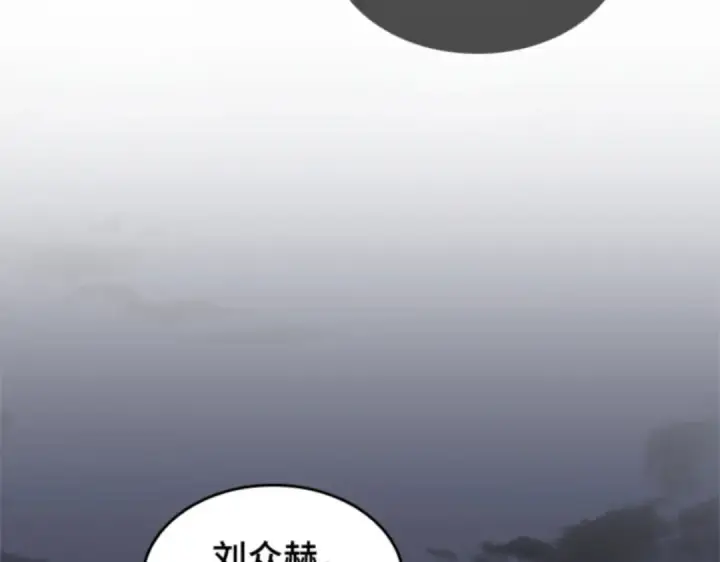 《全知读者视角》012 主角（6）图38