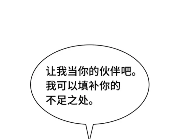 《全知读者视角》012 主角（6）图63