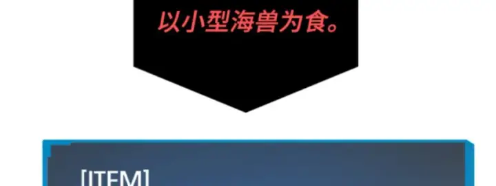 《全知读者视角》015 契约（3）图100