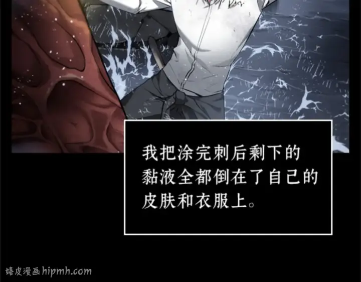 《全知读者视角》015 契约（3）图112