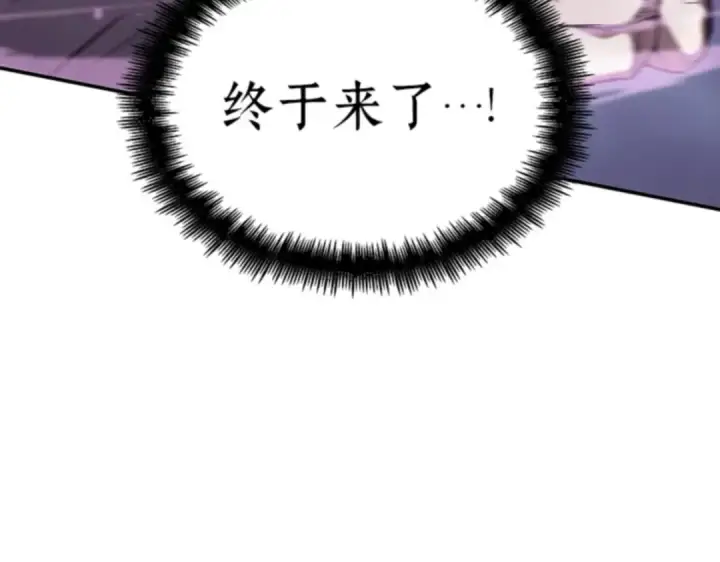 《全知读者视角》015 契约（3）图249