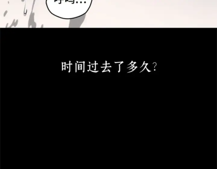 《全知读者视角》015 契约（3）图42