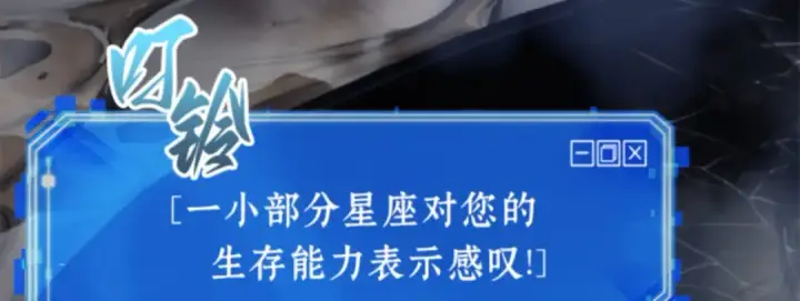 《全知读者视角》015 契约（3）图75