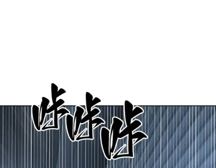 《全知读者视角》016 伪善亦善（1）图84